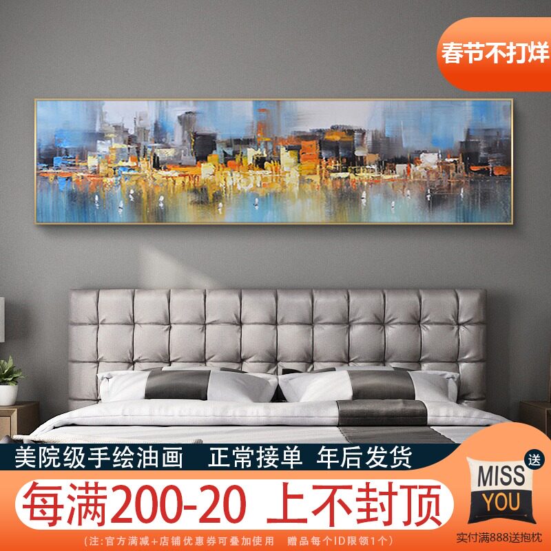 Post-modern Hong Kong-style pure hand-painted impression of urban landscape oil painting knife painting living room sofa bedroom abstract hanging painting