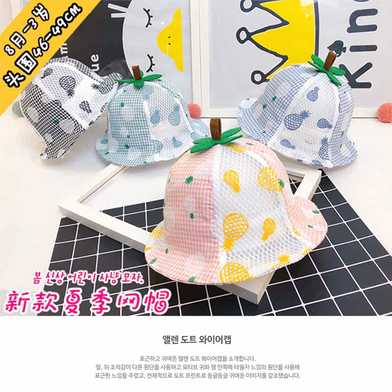 Baby girl sun hat summer thin section 0 to 1 year old girl baby sun hat summer sunscreen 2 girl treasure princess hat 3