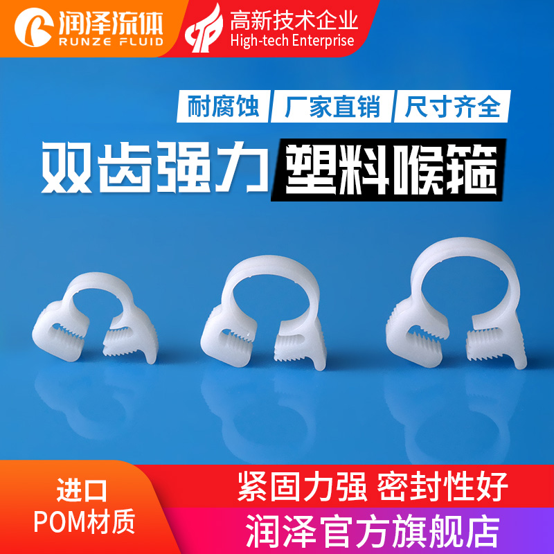 Pipe hoop throat stirrup Hoop Powerful Tightening Stirrup pom hoop Lab Clips Clamp Tube Clips Snap fixer