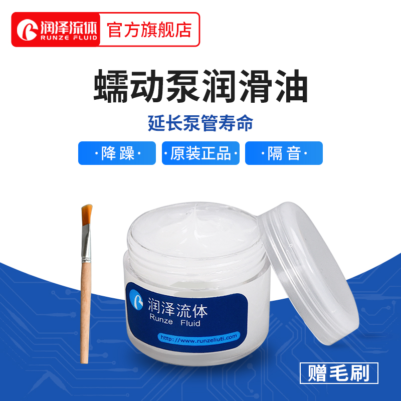 Peristaltic Pump Special Grease Pump Special Grease Pump Pipe Grease EM-50L Mollique