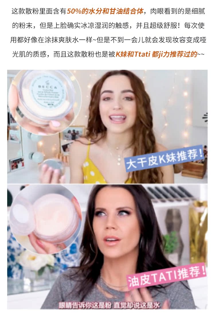 Miss Tina, American Becca Water Powder, Kem dưỡng ẩm, dưỡng ẩm phấn phủ eglips blur powder pact