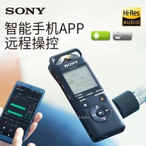 Sony Sony PCM-A10 Voice Recorder Bluetooth connection HD Professional noise reduction Portable Guobang SX2000 upgrade