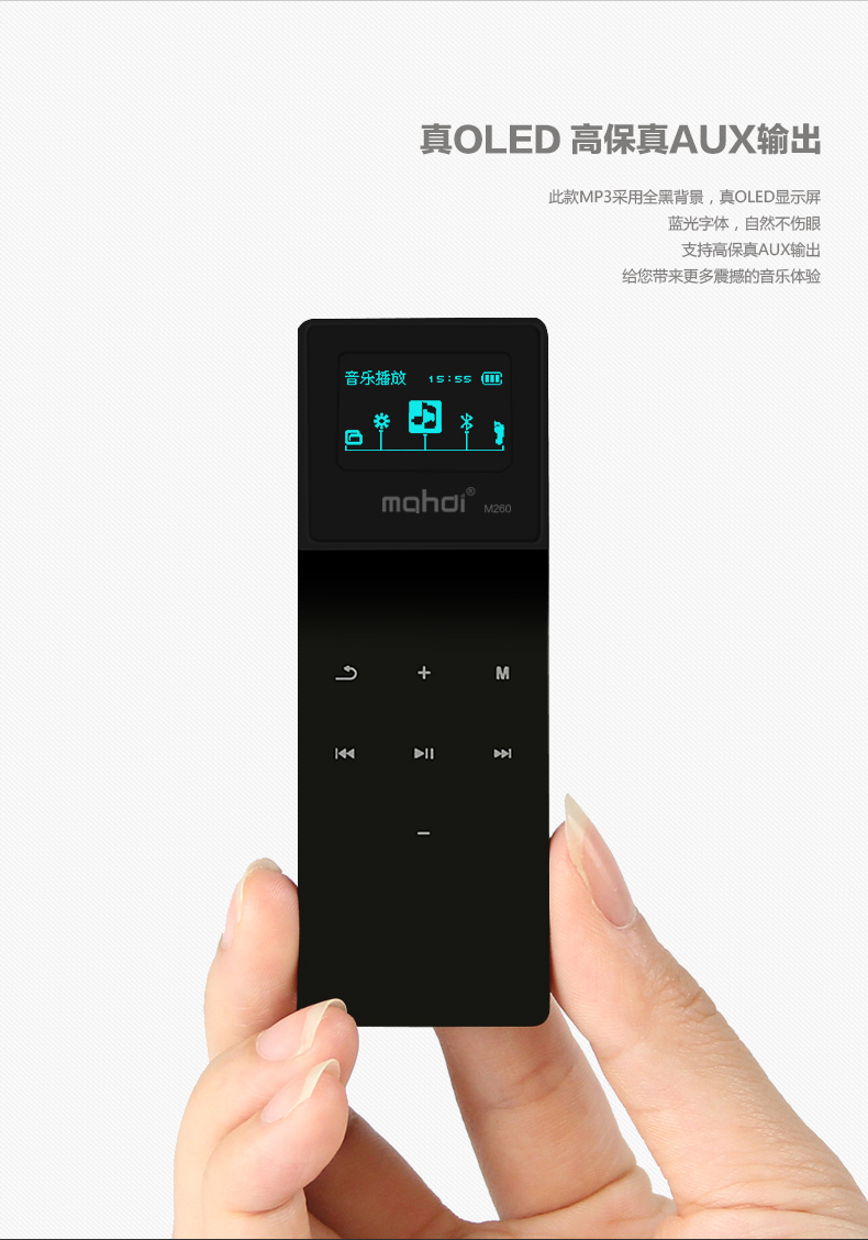 Máy nghe nhạc McGrady M260 lossless thể thao Bluetooth MP3 clip mini pedometer màn hình cảm ứng Walkman Máy nghe nhạc MP3 FPT
