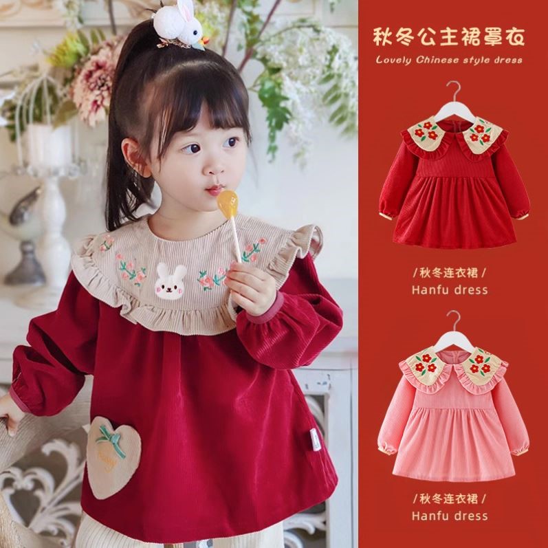 Baby girl smock and little princess wearing western style apron
