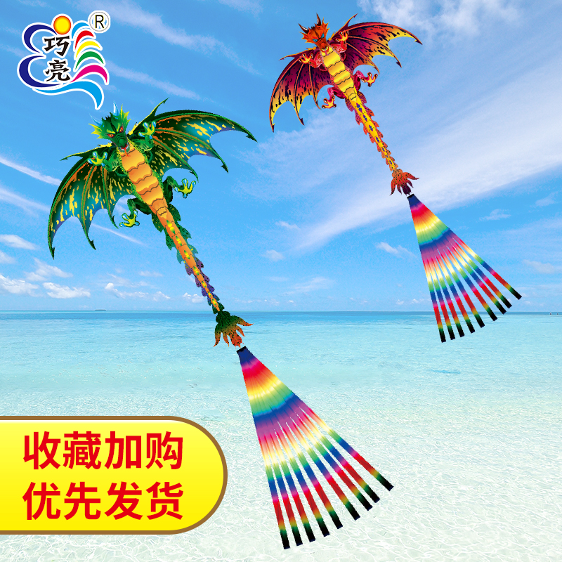 Weifang New Wing Dragon Kite Adult Beginners Convenient Operation Breeze easy to fly Anti-windy large upscale dinosaur