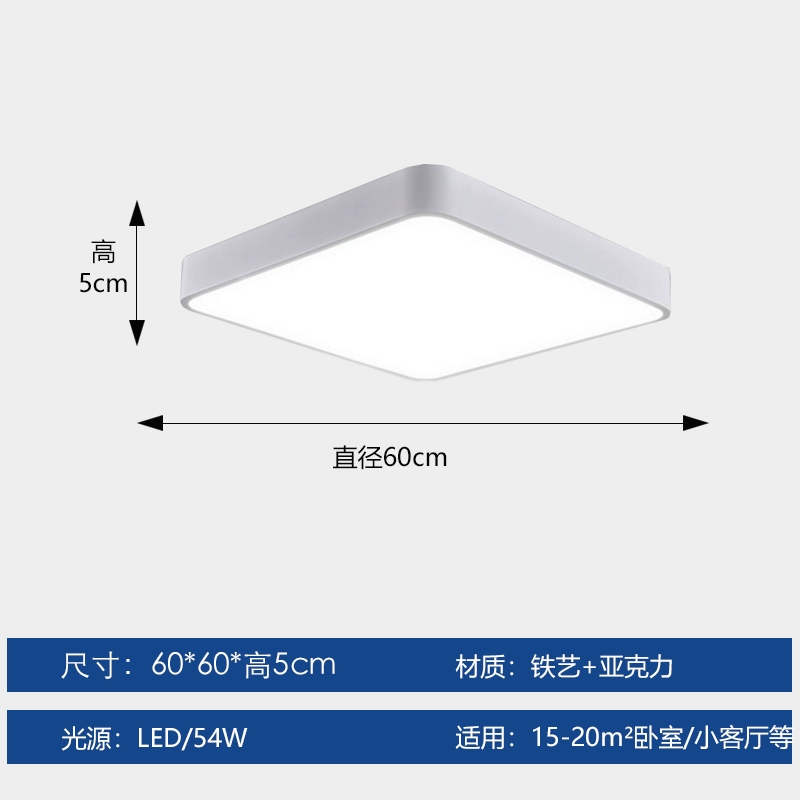 Đèn thông minh Tmall Elf hỗ trợ Xiaomi Xiaoai Đèn phòng khách hình chữ nhật Bắc Âu đen trắng đơn giản LED hiện đại Đèn trần phòng ngủ nhà hàng hành lang lối đi Đèn học tập ban công tròn siêu mỏng đèn chùm ốp trần giá đèn led âm trần 12w Đèn trần