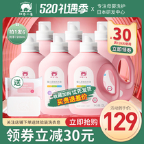 Red Small Elephant Baby Laundry Detergent Baby Special Children Laundry Detergent version Natural soap Liquid Bacteriostatic 6 Bottled