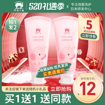 Red small elephant children toothpaste 5-6-10-12 years old for baby to change tooth period with fluorine-proof strawberry flavor
