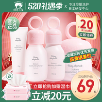 Red Small Elephant Children Skin-care Products Suit Teenagers Girls Puberty Middle School Students Wash Face Milk Flagship Store