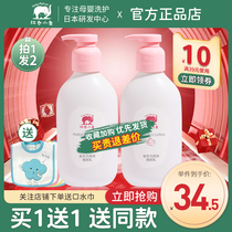 Red small elephant baby prebiotics moisturizing cream Children body milk moisturizing and moisturizing full body anti-itch baby cream