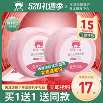 Red small elephant Talcum Powder baby newborn anti-itch powder infant male and female baby natural corn prickly powder