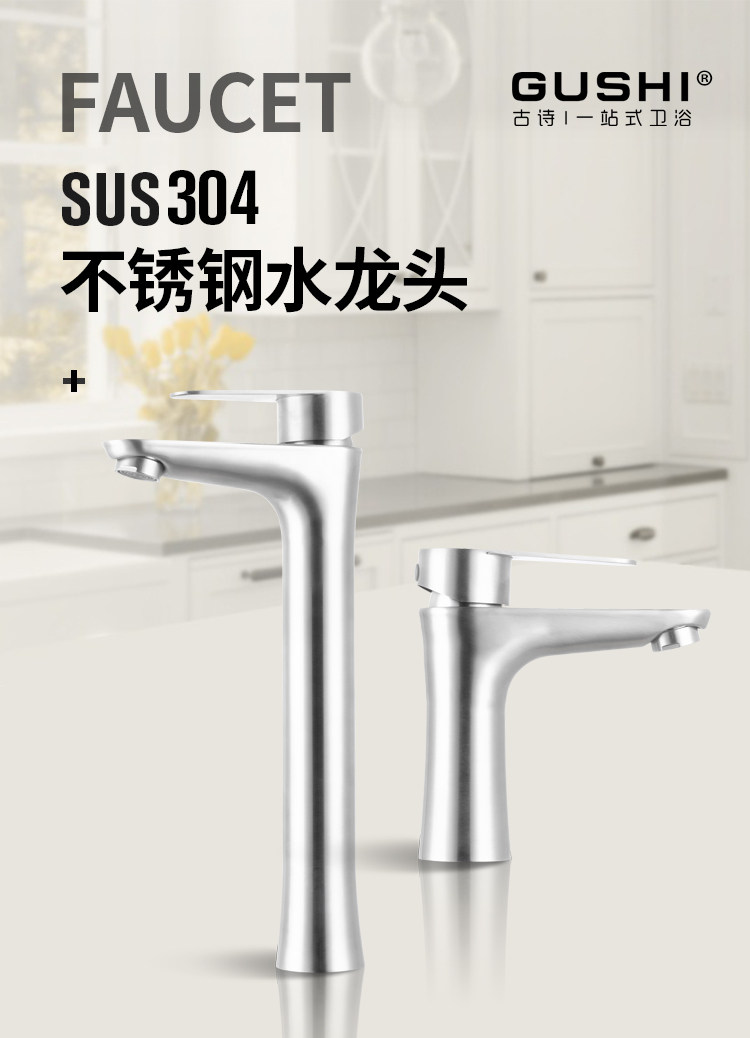 304不锈钢全铜通用水龙头 图1