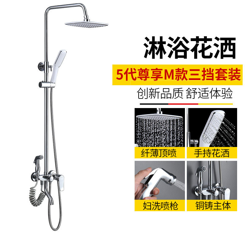 Rain shower kit Household copper thermostatic bathroom room lifting shower nozzle Wall-mounted pressurized shower artifact