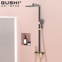 Shower shower set hot and cold thermostatic pressurized bathroom bath toilet shower head wall shower