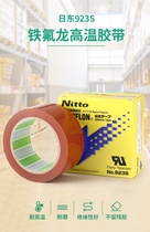 Nitong 923S 50mm *33M