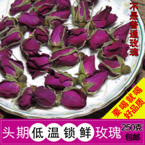 Rose tea Dried Rose Pingyin Rose tea Non-smoked sulfur buds Bulk herbal tea 250g