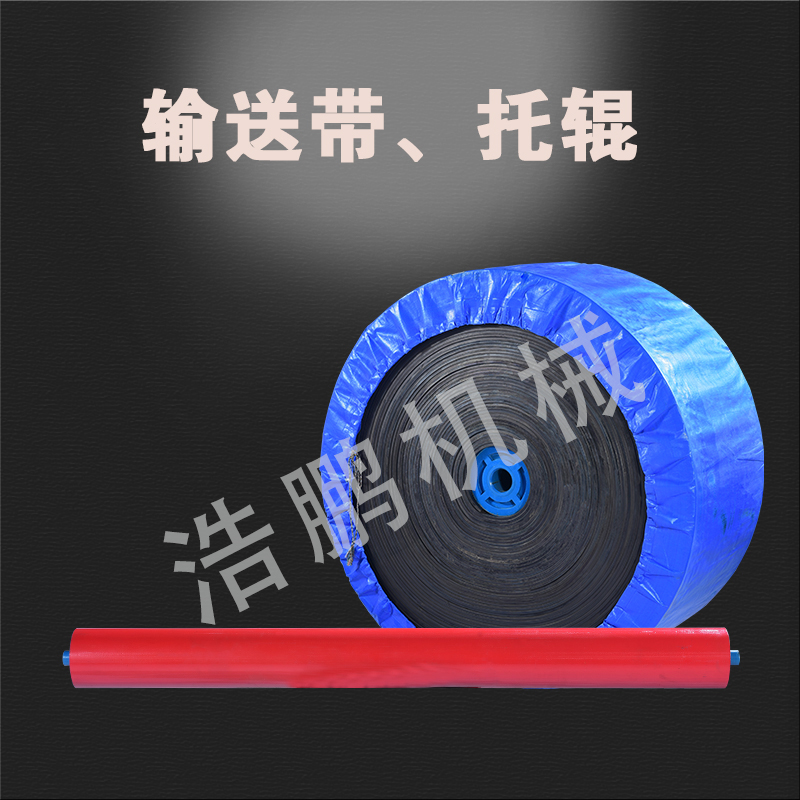 Dei Roll Conveyor Belt Mine Conveyor Belt Roller Unpowered ROLL LINE BELT CONVEYOR BELT CONVEYOR ACCESSORIES