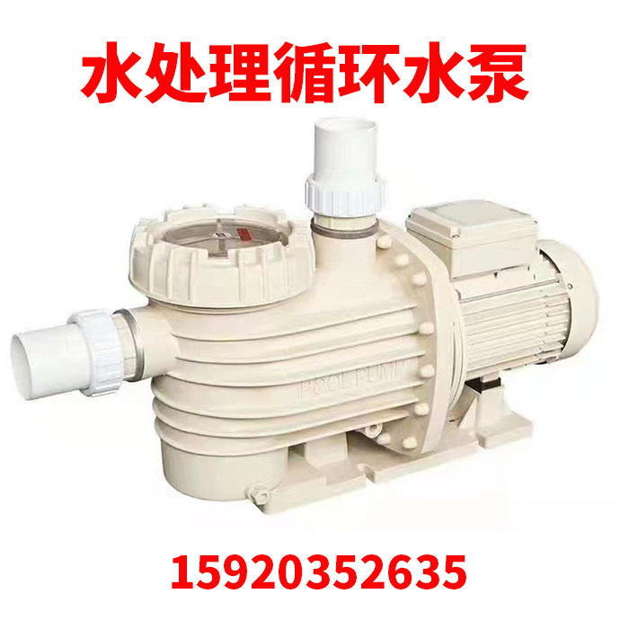 [USD 15.71] Pool Circulating Water Pump Pool Water Pump Swimming Pool