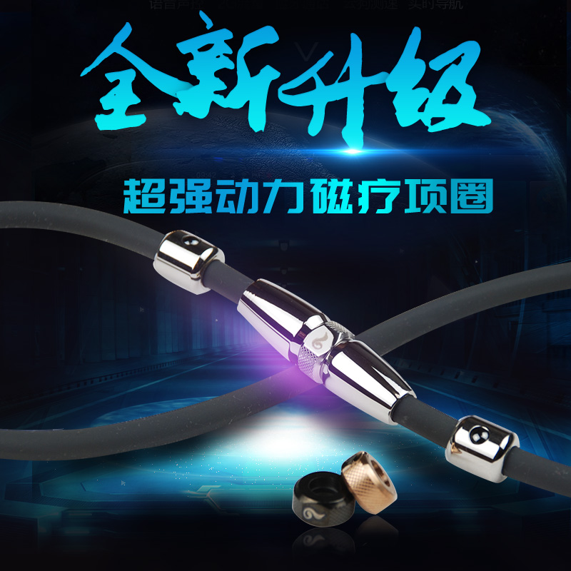 Titanium Collar Male Cervical Spine Neckline Item Circle Health Care Magnetotherapy Radiation-Resistant Anti-Fatigue Sports Women Energy Titanium Chain Titanium Necklace