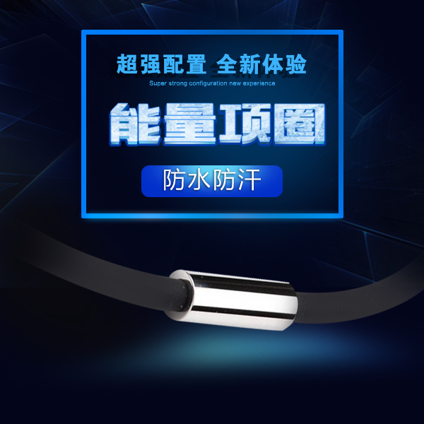 Titanium collar cervical chain anti-radiation cervical necklace sports silicone anion energy water soluble titanium collar for men and women