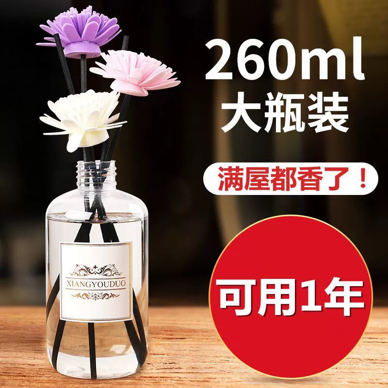 Nhà vệ sinh hương tự nhiên lâu dài khách sạn chính hãng thẩm mỹ viện khử mùi dầu thơm tinh dầu chống muỗi chống côn trùng khử mùi nhà vệ sinh - Trang chủ