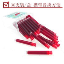 60 ink capsules send pen 1 primary school student adult with erasable replacement gall core practice red pure blue black