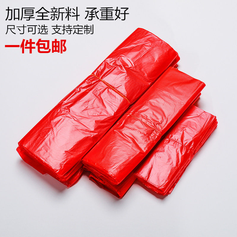 Thickened Red Plastic Bag Wholesale Vest Shopping Bag Customised Hand Garbage Bags Takeaway Packed Pe New Material Bags