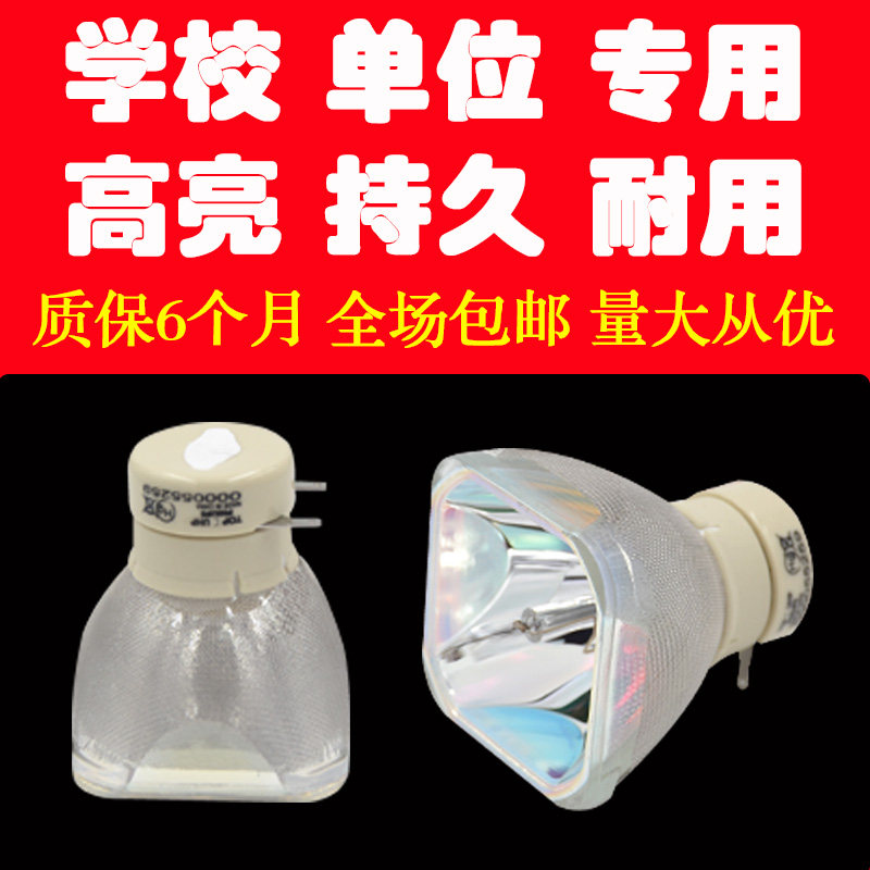 Original installation Sony VPL-EX430 EX433 EX433 EX570 EW575 EW575 SW535 SW535 projector bulb-Taobao