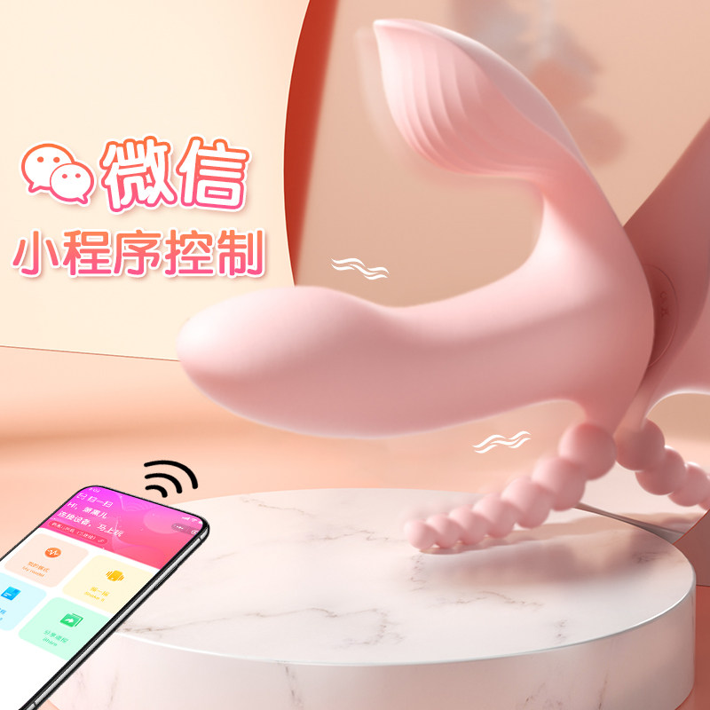 Remote control remote second tide vibrator masturbation device female orgasm artifact sex toys female clitoris wear out HHH