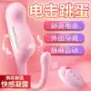 SM female props Adult products Electric shock punishment Female flirting fun toys Couple training sex utensils Women