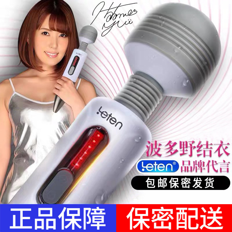 Vibrator av plug-in vibration External high-power spray tide breaking and inserting massage female G-spot tide blowing artifact