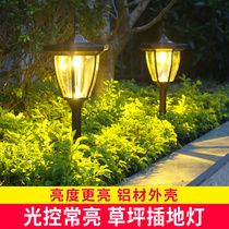 Solar lawn lamp home outdoor garden lamp waterproof garden villa floor lamp outdoor landscape grass lamp