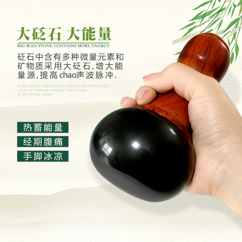 Bianstone Warming Moxibustion Instrument Massager Energy Pot Moxibustion Beauty Instrument Tai Chi Ball Electric Bianstone Kneading Apparatus Yingyuan Stone
