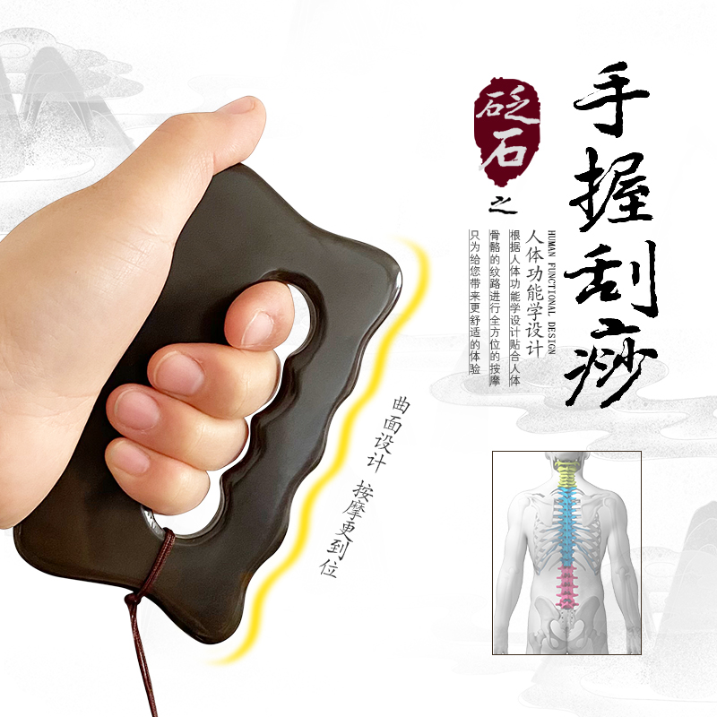 Xuanhuang Bianstone Scraping Board Acupoint Pulling Stick Massage Stick to dredge meridians, face, eyes, shoulders and neck general beauty instrument