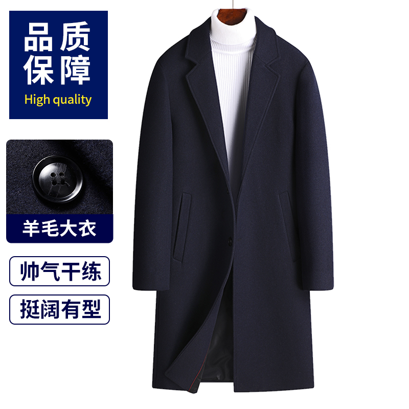 Rich and bird cashmere big coat men's mid-fur coats autumn and winter high-end thickened men's woolen sweater coat large size