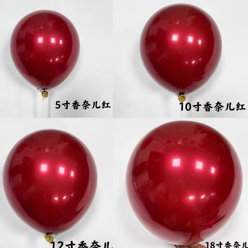 Trendy Wedding Balloons Double-Layer Chanel Red Balloons Cherry Thickened Red Festive Wedding Room Birthday Decoration