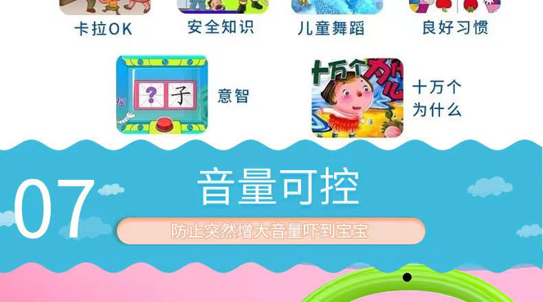 Детские обучающие компьютеры, электронные плакаты 幼儿童智能学习早教机看动画影片故事机婴儿护眼启蒙点读益智玩具