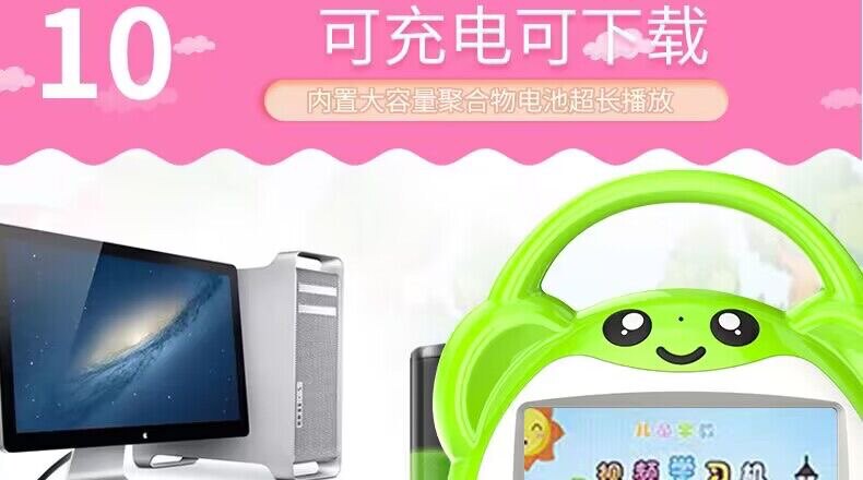 Детские обучающие компьютеры, электронные плакаты 幼儿童智能学习早教机看动画影片故事机婴儿护眼启蒙点读益智玩具