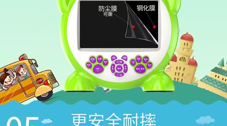Детские обучающие компьютеры, электронные плакаты 幼儿童智能学习早教机看动画影片故事机婴儿护眼启蒙点读益智玩具