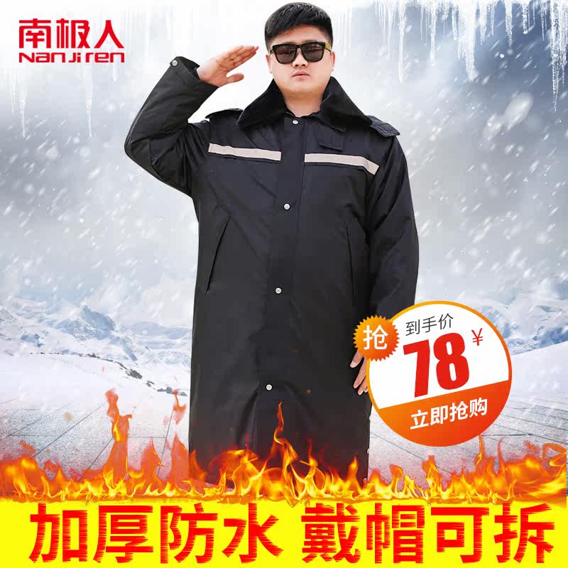 Military cotton coat green men's winter thickened long version security cotton clothes cold storage cold-proof labor used work clothes Northeast cotton padded jacket