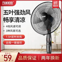 Красный Shuangxi Электрический вентилятор молчаливый и дистанционный вентилятор. Домохозяйство Домохозяйство Мощный промышленный электрический вентилятор по -прежнему обрабатывает общежитие общежития