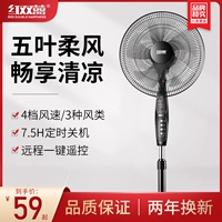Красный Shuangxi Электрический вентилятор ветер Прямой контроль клык клык клык клык мощный промышленный электрический вентилятор удушающий общежитие общежития