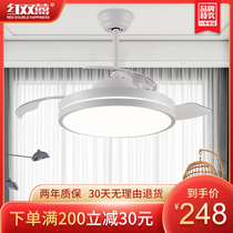 Red Double Festive Invisible Fan Light Brief Modern Restaurant Chandelier Home Ceiling Fan Living Room Ceiling Fan Light Bedroom Ceiling Lamp