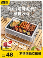 Explorer Barbecue Dype Home барбекю гриль на открытом воздухе.