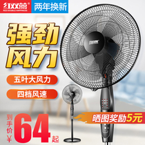 Red Double Joy Electric Fan Silent Remote Control Floor Fan Home Desktop Powerful Industrial Electric Fan Standing Ecstasy Large