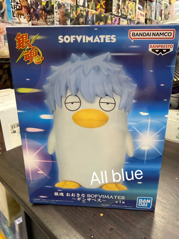 Glasses Factory Sofvimates Gintama Silver Elizabeth Scale Model Figure Hong Kong Version in Stock