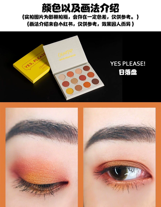 Colourpop Kara bong bóng mắt đĩa cp hoàng hôn đĩa có xin vui lòng tăng món ăn nói chuyện ngọt ngào - Bóng mắt