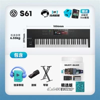 61MK2+эксклюзивный учебник+техническая поддержка+аксессуары