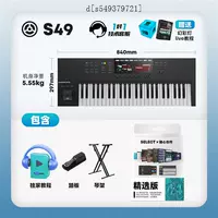 49mk2+эксклюзивный учебник+техническая поддержка+аксессуары