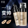 Laiwu men BB cream che khuyết điểm mụn dưỡng ẩm dạng lỏng kem nền che khuyết điểm lúa mì màu tự nhiên trang điểm mỹ phẩm trang điểm nude - Mỹ phẩm nam giới mỹ phẩm cho nam hàn quốc	